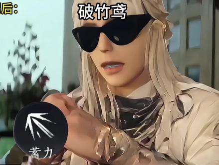 喝多了的小鸟 #燕云十六声 #燕学家产粮团 #燕学家镜头大师#燕云说书人计划 #这下可要燕入味了