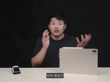 荣耀平板MagicPad3,AI生产力拉满!