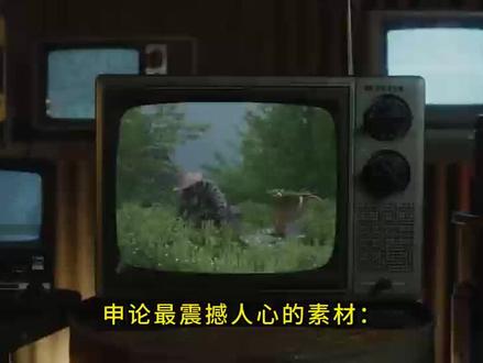 断指种天麻,他让穷山沟生出“金疙瘩”,申论“最”震撼人心的素材——“断指书记”罗官章,给所有考公人上了最严厉的一课!#公务员#经验分享#备考#省考