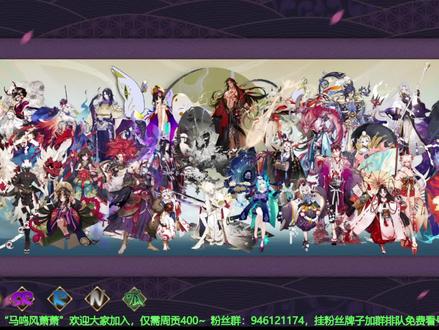 【阴阳师攻略】零氪200天 我是如何做到日月同辉的?