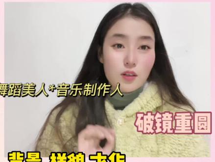 男主得天独厚、看似桀骜冷清但心心念念的都是女主!大学谈恋爱因坏人作梗被迫分开,开篇即重逢~#小说 #言情 #小说推荐 #破镜重圆 #文荒推荐