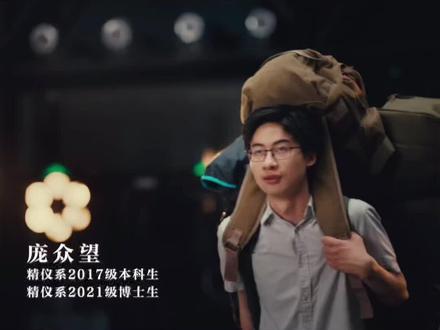 现实版文曲星下凡#庞众望#清华大学#高考查分 #高考
