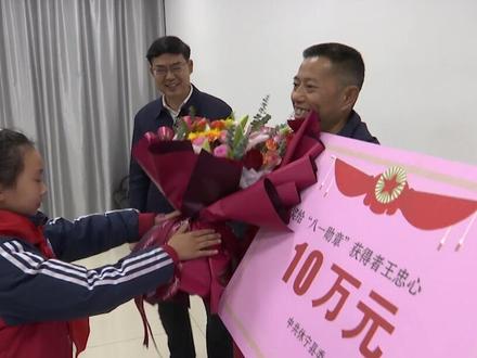 #兵王点赞!“兵王”王忠心全部捐出10万元奖励!(休宁县融媒体中心供稿) @人民日报 @中国火箭军