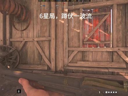 6星不想蹲,怎么破局