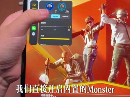 iQOOPad6 Pro 这是一台毫无短板的‘性能怪兽’嘛? #数码科技 #iQOO #iQOOPad6Pro