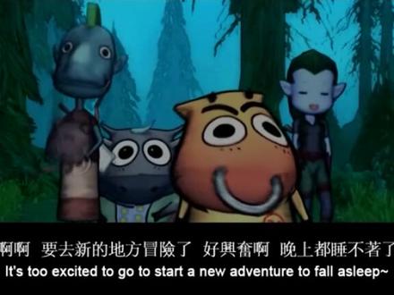 我叫MT|看我们走过的风景,要相信就快到达憧憬。 #我叫mt #魔兽世界 #魔兽世界怀旧服 #国漫 #原创