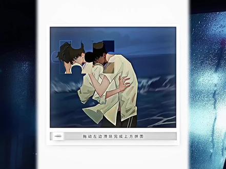 仅粉|验证码开头教程#blurrr #剪辑教程