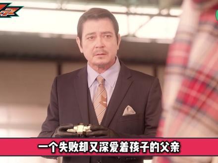 最有可能冲击星云赏的骑士!假面骑士泽兹!高桥文戏再次封神! #假面骑士 #假面骑士zzz #我在抖音看动漫 #特摄剧 #动漫编年史