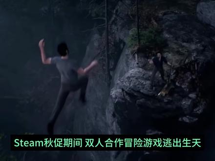 逃出生天汉化补丁下载使用/好友通行证联机组队/闪退进不去教程