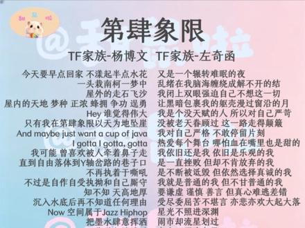 羁绊就是命中注定 #奇文 #TF家族 #TF四代 #cp