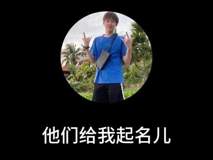 果然还是“睡过天桥,离婚带俩娃”唱这歌有感觉#王楚钦 #国乒唱歌 #开口跪