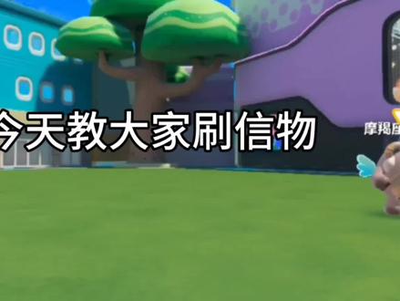 刷信物#蛋仔 #蛋仔玩家精神状态 #游戏