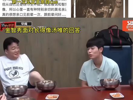 更想成为金智秀的人出现了#金智秀jisoo #jisoo#朴睿恩