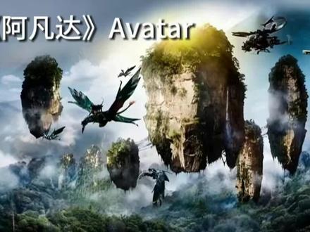 《阿凡达3:火与烬》12月19号正式上映