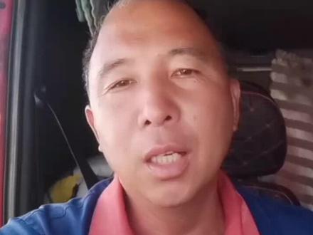 六轴货车限重49吨,不科学,隐患越来越大,很多重大事故源于此。