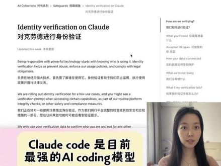 Claude Code被卡之后,我发现Codex也很能打 现在直接打开gpt点击codex就可以看到这几种使用方式,mac版本m和intel都可以,windows也是可以用的#与ai同行 #科技下一站 #ai新星计划 #claude #codex