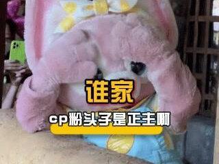 谁家cp粉头子是正主啊! cr:水印,我都这么努力了还不能进群嘛?@云旗Yunqi 一次进两个也不是不行@郝熠然 嘿嘿嘿#云旗 #郝熠然 #云熠星河 #cp