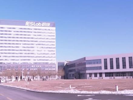 积成电子:智慧城市创新 “积”大成者 #30年与济南高新区共成长