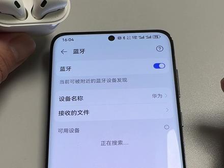 手机蓝牙怎么用?想连音响,耳机跟着小王的步骤,分分钟搞定。 #教老年人用手机 #手机实用小技巧 #蓝牙 #陪长辈玩转日常