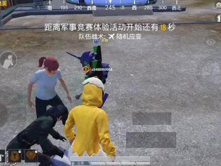 单人四排,猪队友的不要。打开游戏第一步,取消匹配队友。