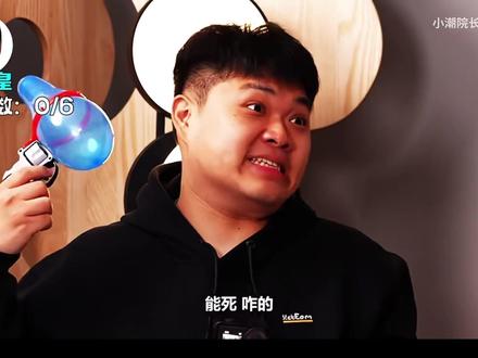 我听到了强运的回响 #杜海皇