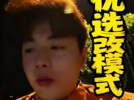 单价一降再降再降越来越难跑其他城市的兄弟们,你们干完模式之后单价有没有下调呢?#外卖 #外卖小哥 #送外卖 #众包骑手 #优选