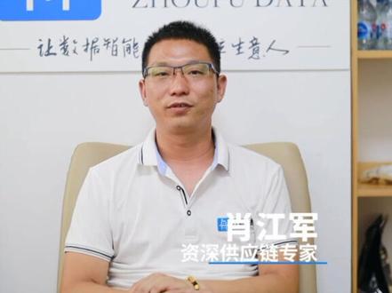 #舟谱商学院 仓库很杂乱?你是不是没用到堆垛原则?
