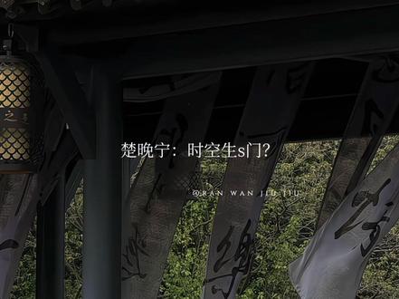 是谁抱着猫猫就不放的?
#二哈和他的白猫师尊 #墨燃楚晚宁
