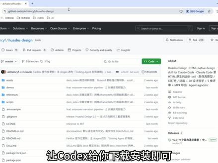 怎么在codex安装skill?2个方法1分钟就学会! 2个方法分别适合不同场景;
方法1:当你想要安装某个具体的skill时怎么做?
方法2:你不知道有哪些skill,也不知道具体的名称,对这个skill一无所知,但你想要安装提效时怎么做?#codex #skill #怎么安装skill #codex安装skill #我在抖音聊科技