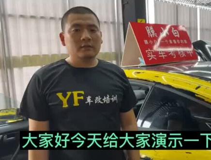 有人说垫片裁膜是没有灵魂的,我想说他是没有赔国钱😭,#膜小白贴膜改色培训