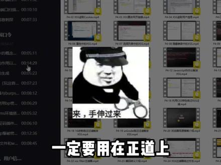 逆天脚本小子展示黑客技术,圈内人:看笑了! #黑客 #编程 #程序员 #网络安全 #计算机