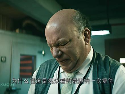 祖国人通过复仇彻底斩断过去 #黑袍纠察队 #解说 #祖国人