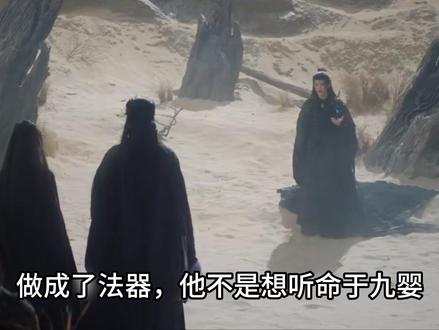 龙神螭吻终于承认了自己的真实身份,他就是真正的寄灵,谁料露芜衣立马消失不见了#月鳞绮纪一眼就沦陷 #月鳞绮纪 #月鳞绮纪鞠婧祎