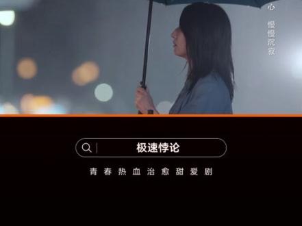 #极速悖论 赛后沈溪选择独自离开,陈墨白冒雨追了出来。