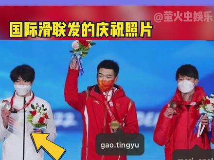 国际滑联能处!他是真的很懂怎么气寒国人。#爆笑
