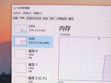电脑一键优化 打游戏更流畅 #内存 #电脑硬件信息 #游戏 #三角洲 #腾讯