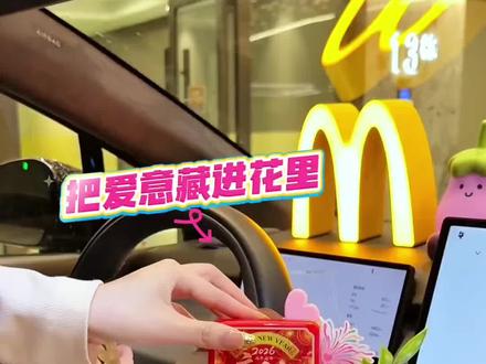 过年 生日 情人节 红包仪式感不能少,选择遥控吐钞机,让现场的气氛拉满~ #遥控吐钞机 #红包仪式感 #新年礼物 #生日礼物 #情人节礼物