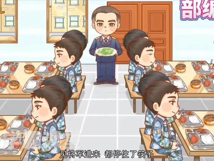 五年级上册语文《小岛》部编版,趣味动画课程形象生动,全新的学习方法,告别"记不牢"的窘境!有趣的故事,激发学习兴趣,形象的场景,打开思维大门。#动画 #学习 #知识分享 #五年级 #语文