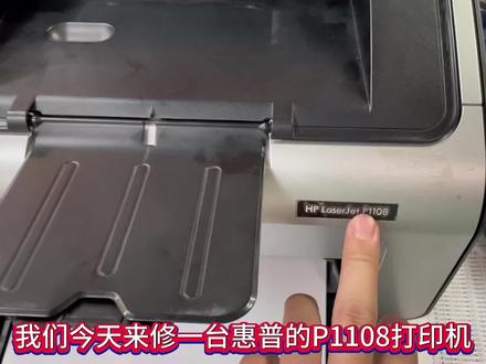 惠普 HP P1108打印效果异常维修案例#打印机 #打印机维修 #惠普 #维修 #维修打印机