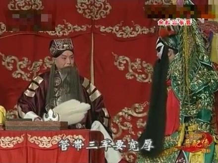 补国粹声腔板式小介绍之西皮原板(1)