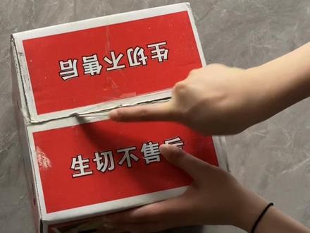 pdd 48r榴莲后续来了 值不值家人们 #榴莲开箱视频 #网上买榴莲 #榴莲 #开榴莲就像赌人品 那我的人品是不是很好哈哈哈哈#真实生活分享计划