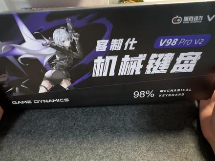 V98proV2版本该买什么轴?对比V1版本开箱拆解!