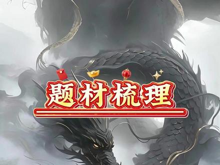 宇树即将上市,背后九大合作企业全曝光; #宇树科技 #人形机器人