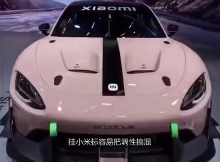 小米新增程SUV将挂寻天全新子品牌标#小米寻天品牌 #小米增程SUV