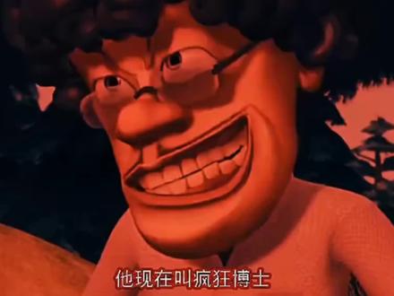 一瓶神秘药水使光头强变成了疯狂博士 #熊出没 #童年回忆