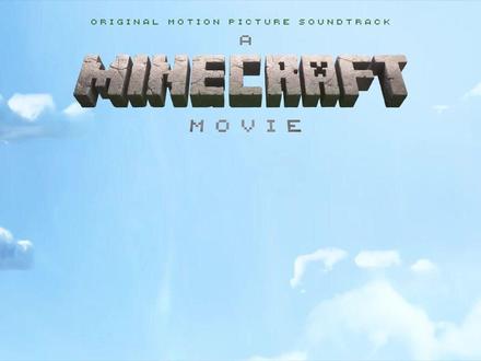 来自史蒂夫的魔性烤鸡歌,这边建议循环播放 #我的世界大电影