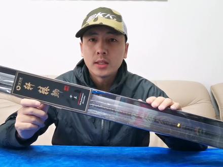 正式开箱被钓友们誉为国产鲫鱼竿的天花板到底怎么样?#宝飞龙 #轩辕鲫第一代 #原来钓鱼才是抖音运动顶流 #2022dou来钓鱼 #户外钓鱼
