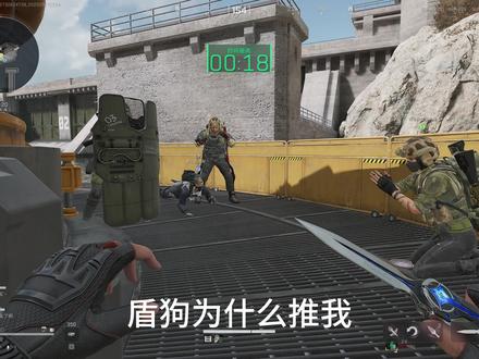 盾狗为什么推我!!! #盾狗为什么推我#三角洲