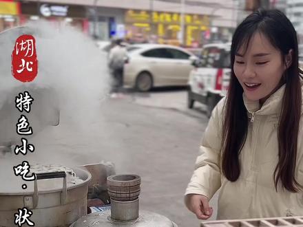 家乡的状元糕,认识的估计都是40以上的人,应该也只有湖北才有…#抖出家乡味 #民间传统美食 #人间烟火 #地方特色美食 #2023抖出荆州范儿@Hi荆州