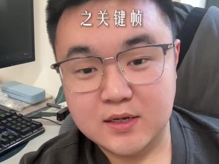 小白剪辑速成!#剪辑教学 #剪映教学 #剪映